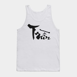 Tran Viet Last Name Calligraphy Art Tank Top